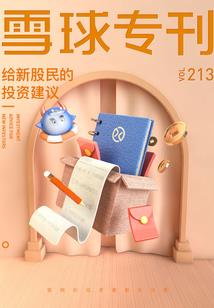 梦幻公主报仇记