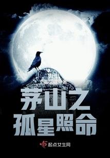 雪染冰心