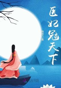 丑女芳华(合作)