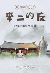 再世王者