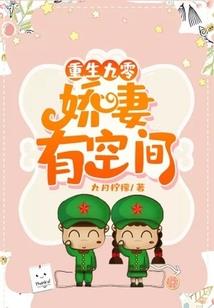 牛家小太岁