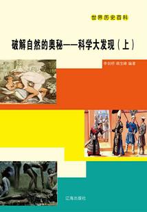 半神：却邪