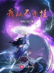 可怕的宋衍生
