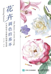 神捕陆青侯