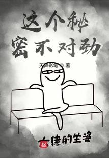 我的青春过往式