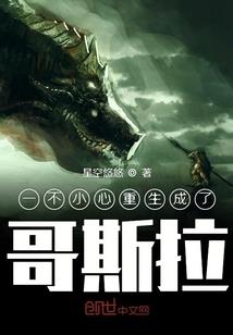 都市异能神豪系统