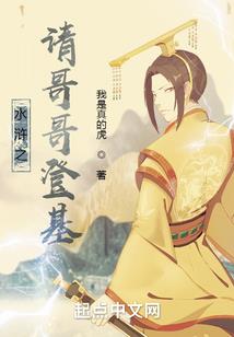 封神长生
