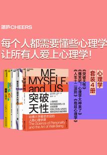 震魂尖叫