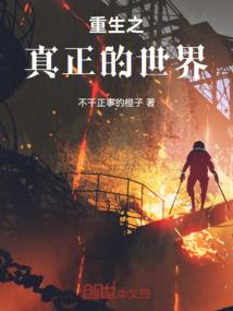 无限游乐园