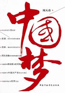 阴阳霸主
