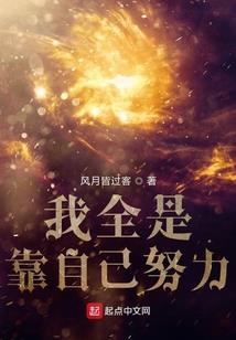 从零开始的我的无尽世界