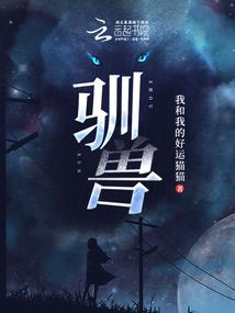 尸骸仙帝