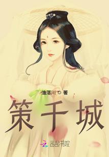 豪门丑妻