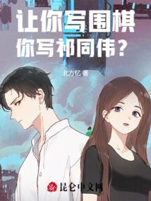 丁游记