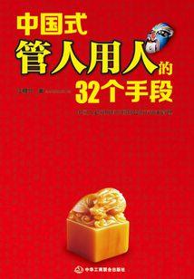 高中生的与狼共舞
