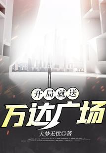 风情交响曲