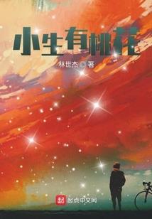 拥抱荆棘