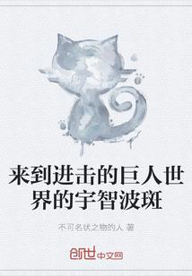 我的高武空间