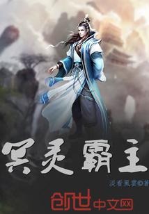 佣兵救赎