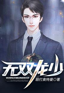 为荣誉而战——西方永恒圣地