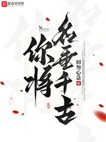 道门大圣