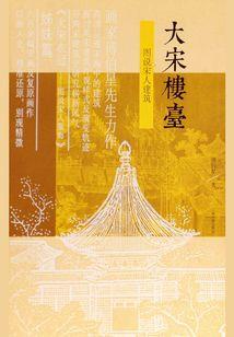 星光不落少年眉