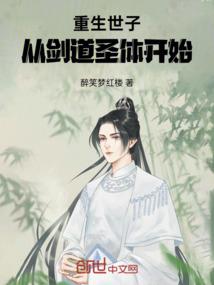 我是楚天帝