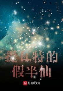 美好的游戏人生