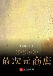 赌徒皇妃