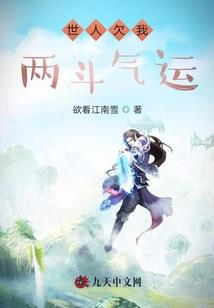 天米