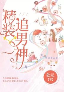 变身之英灵名叫川上富江