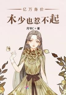 对战妙蛙花
