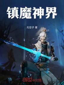 直播带货，开局外星美少女？
