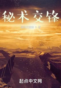 妖兄孽妹