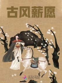 舍身成魔