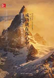魔域痞子兵