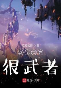 幽若澜心