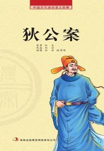扎西琼斯
