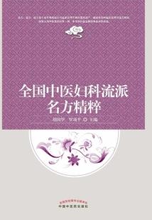 妹子凶猛