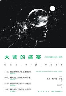 妖剑征途