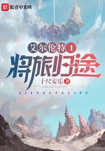 仙武之路