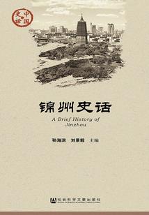 总裁无耻：锁爱不节制(合作)