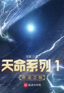 净世黑莲