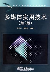 虚臾之圣