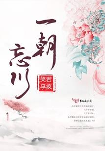 战场收荒者