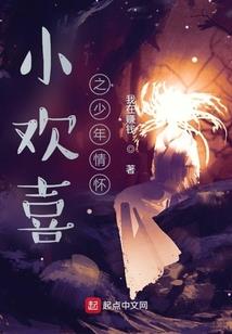重生之星际未来