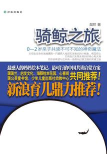 都市玄奇箓