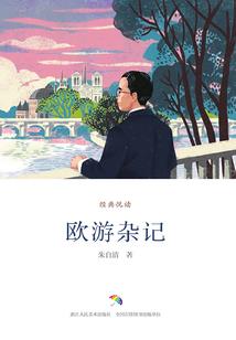 天宫红颜传