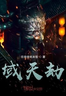 和风守护