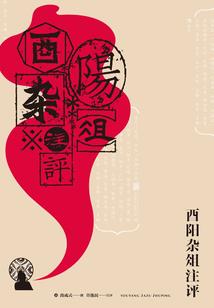 崛起在东京